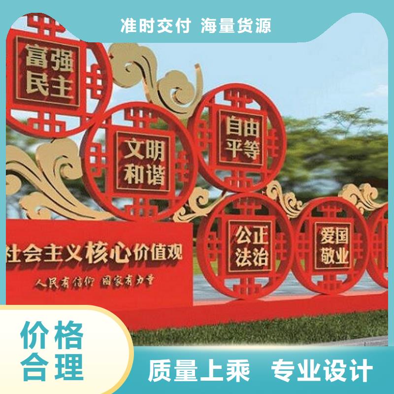 个性化社区核心价值观_品类齐全工厂直营