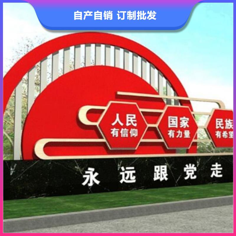 不锈钢社区核心价值观、不锈钢社区核心价值观厂家直销-本地企业免费寄样
