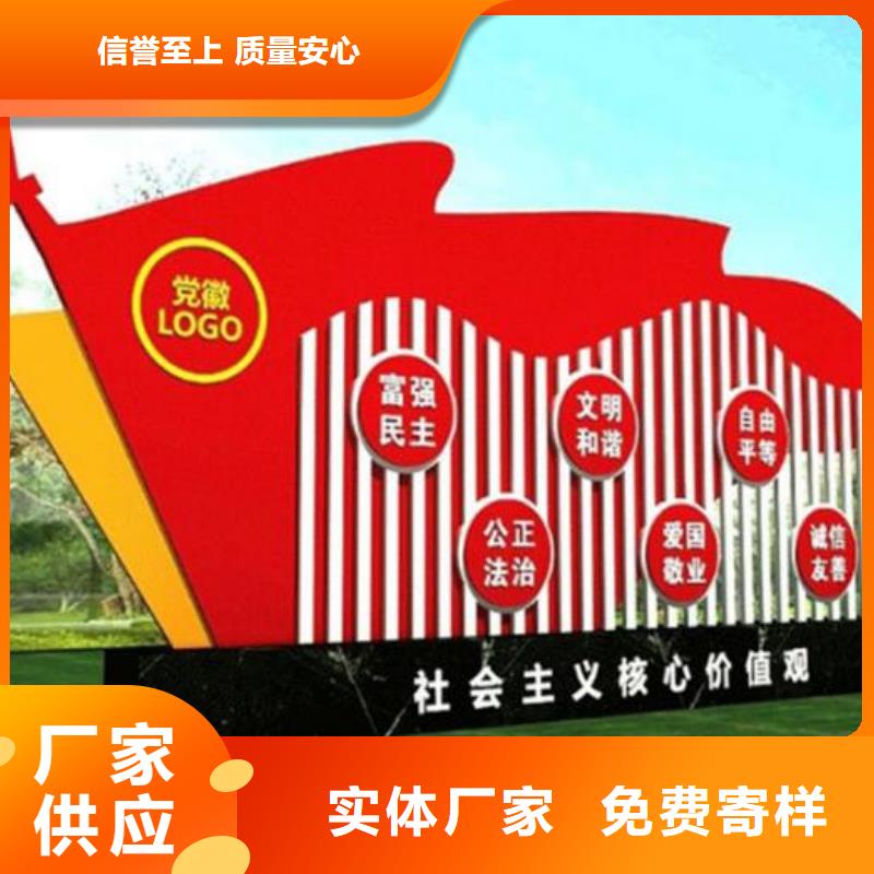 口碑好的创意社区核心价值观厂家当地经销商
