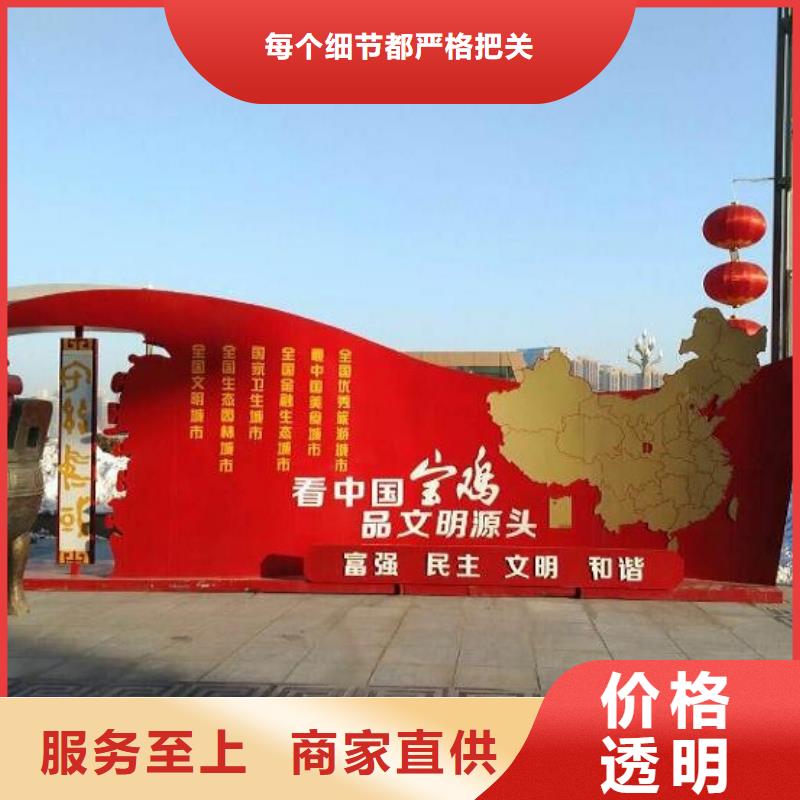 ​供应红色社区核心价值观_品牌厂家产品细节参数