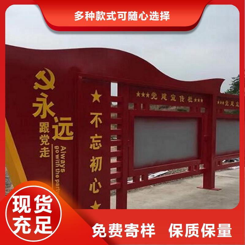 畅销的高品质社区核心价值观生产厂家优势