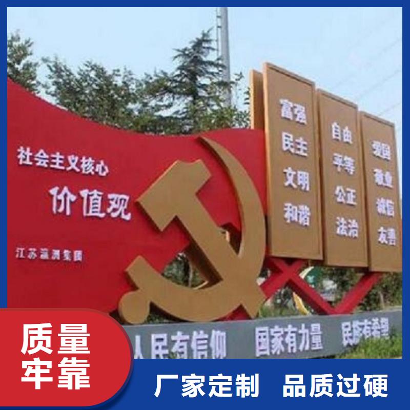 异形社区核心价值观-值得信任同城厂家
