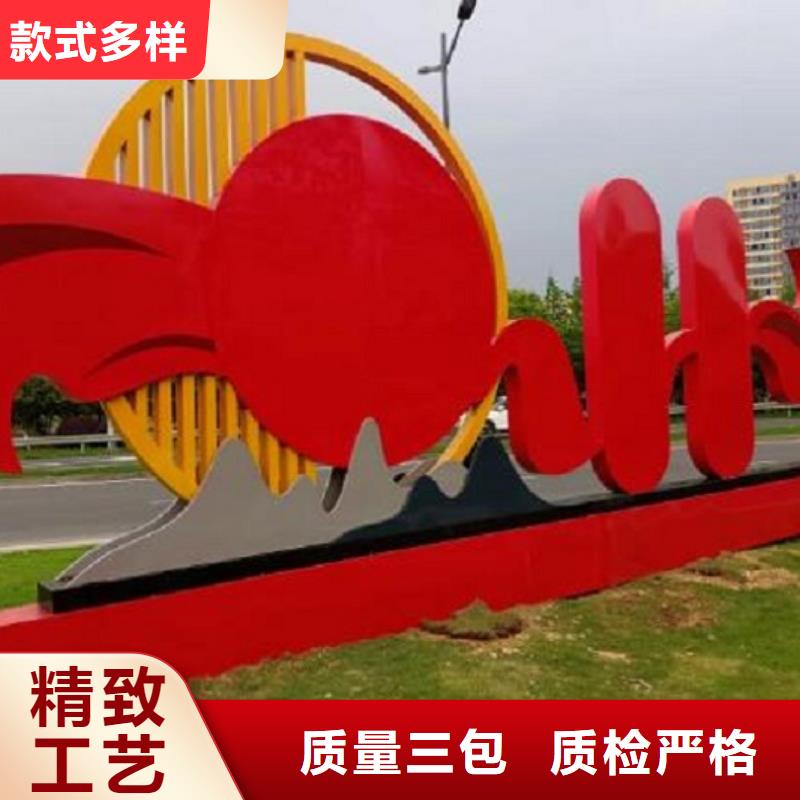 快速:乡村社区核心价值观厂家现货销售