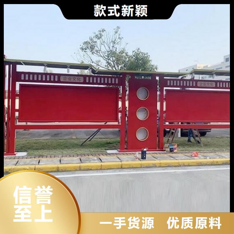 周边仿古社区核心价值观生产厂家用心制作