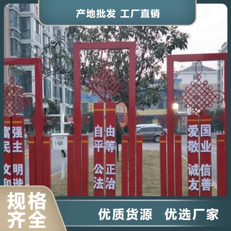 新款社区核心价值观-新款社区核心价值观全国配送有口皆碑
