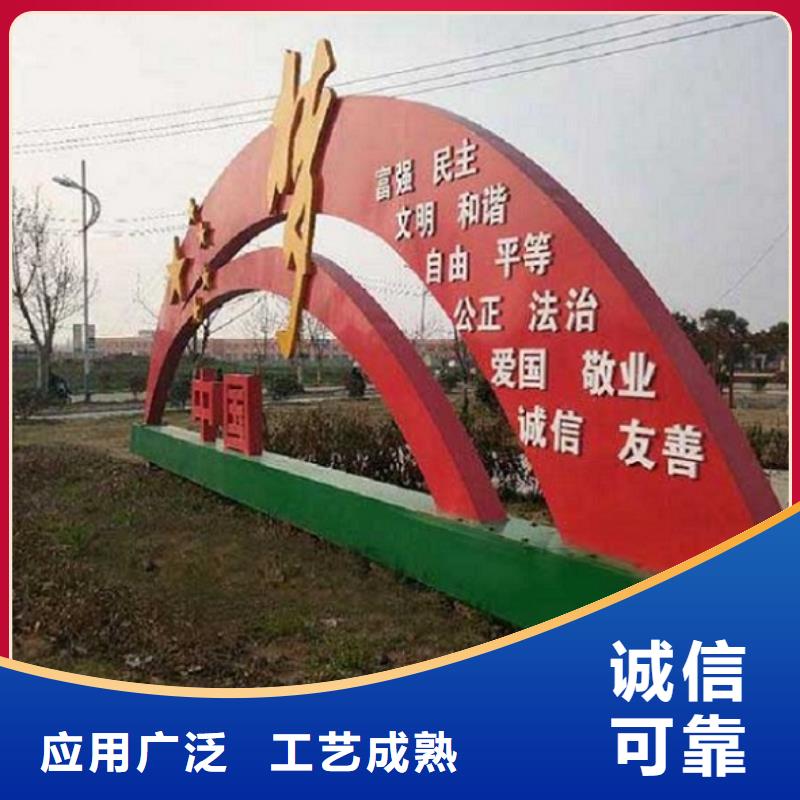 现货供应大型社区核心价值观_生产厂家本地制造商