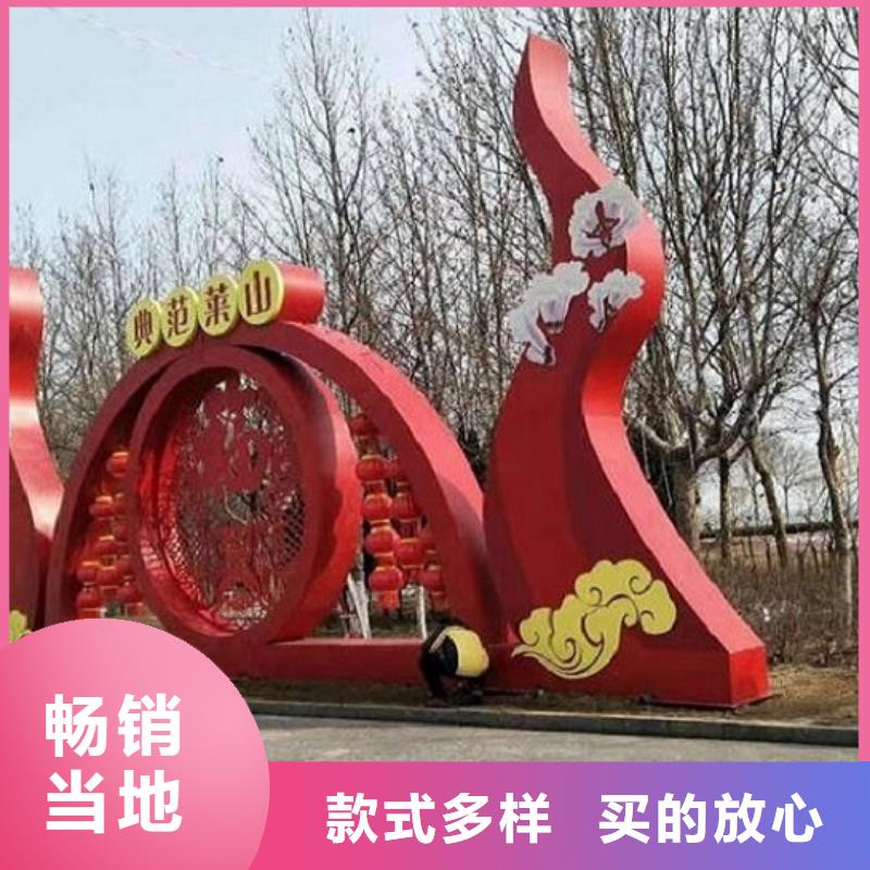 选购乡村社区核心价值观-现货充足有保障甄选好物