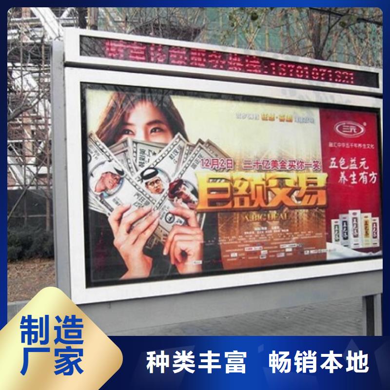 立柱式灯箱生产厂家质量为主源厂直销
