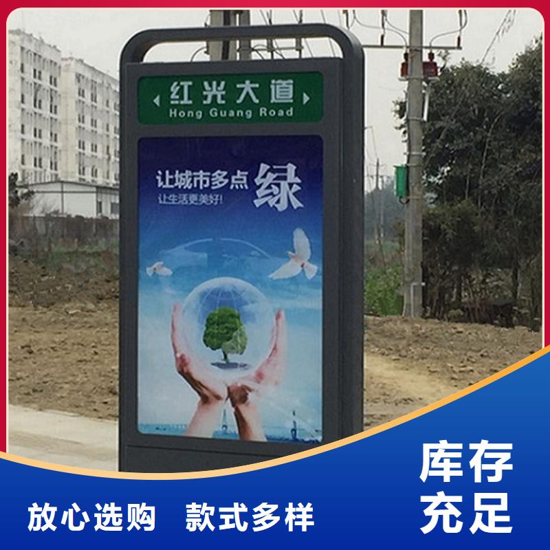 【图】道路太阳能路名牌厂家直销专注产品质量与服务