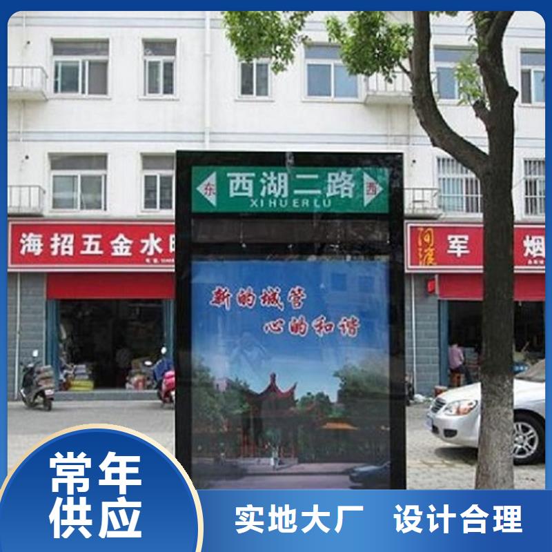 LED太阳能路名牌选择我们明智真诚合作