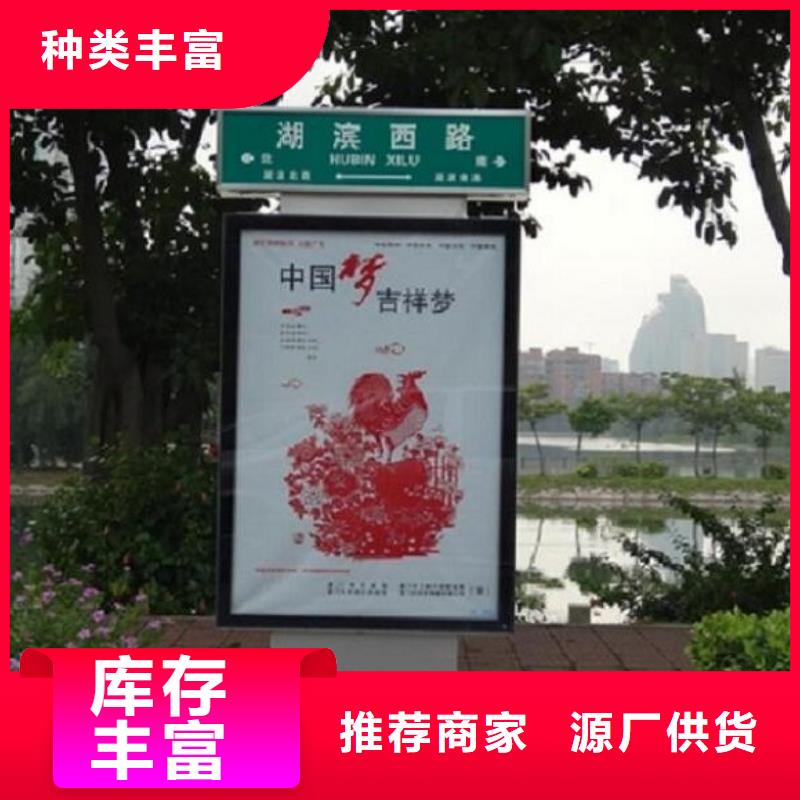 欢迎访问##垃圾箱太阳能路名牌价格##做工精细