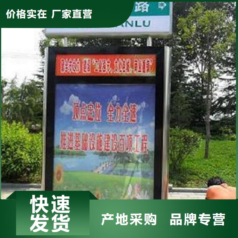 不锈钢校园太阳能路名牌交货及时产地工厂