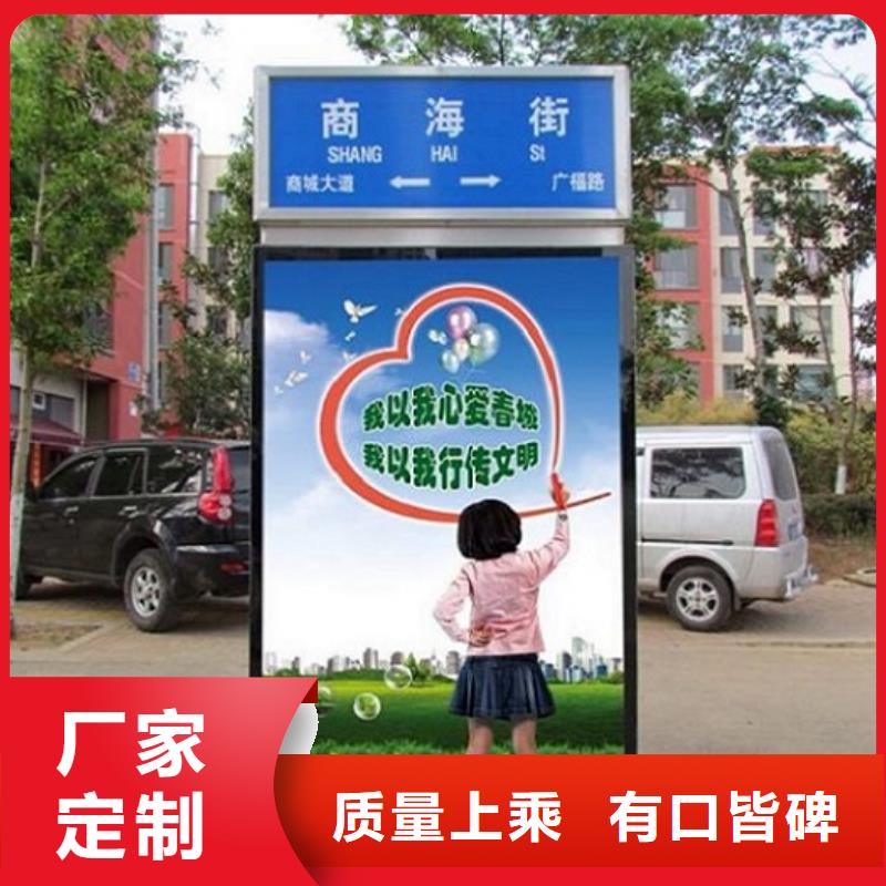 太阳能路名牌厂家直销-本地生产厂家48小时发货
