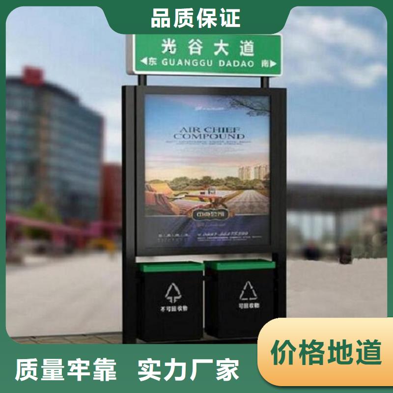 口碑好的垃圾箱太阳能路名牌供货商好品质售后无忧