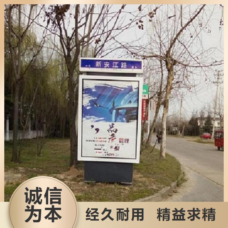 定做垃圾箱太阳能路名牌、优质垃圾箱太阳能路名牌厂家长期供应