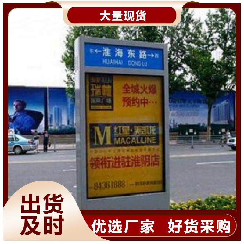新乡村太阳能路名牌性价比高同城制造商