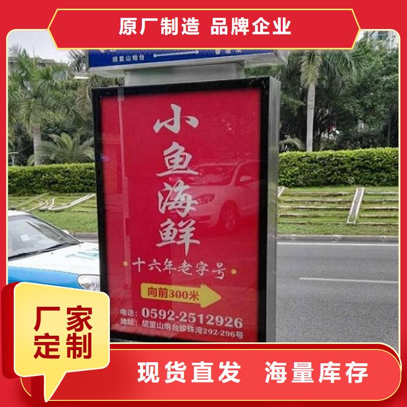 镀锌板太阳能路名牌服务贴心诚信经营质量保证