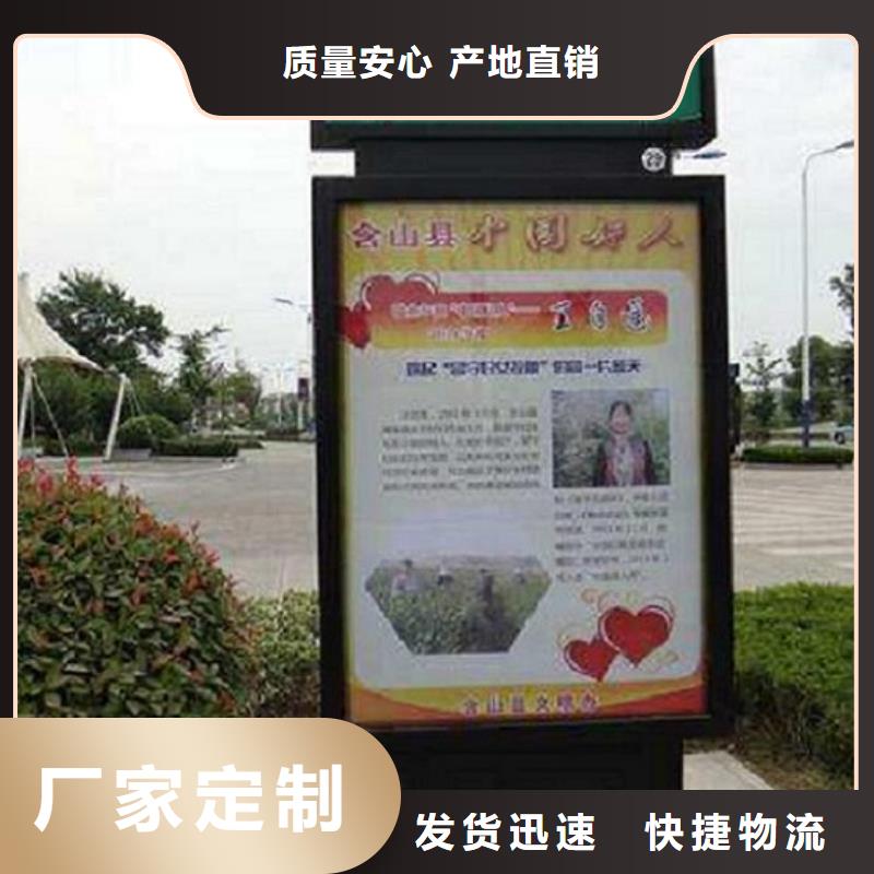 城市太陽(yáng)能路名牌工期短廠家現(xiàn)貨批發(fā)