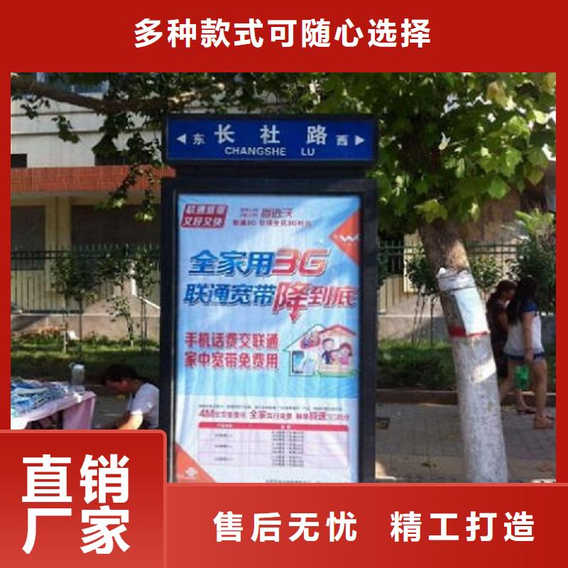 实力雄厚的太阳能路名牌供货商当地生产商