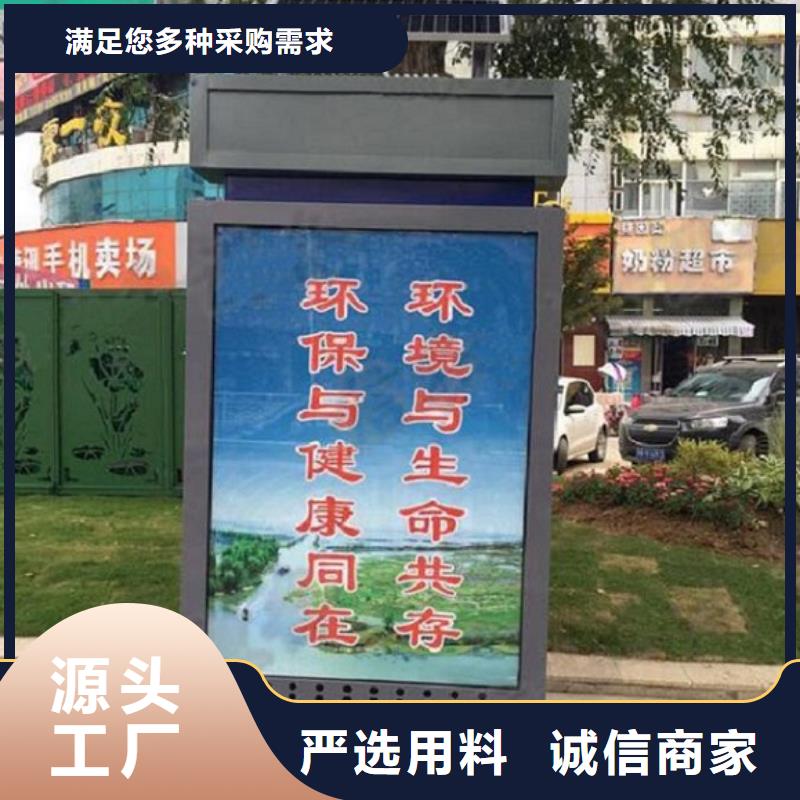 立式太阳能路名牌、立式太阳能路名牌厂家-欢迎新老客户来电咨询支持定制