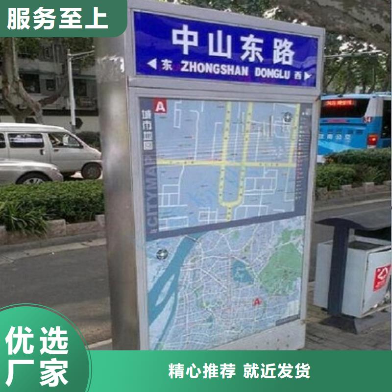 2025价格合理的##立式太阳能路名牌厂家##免费咨询自营品质有保障