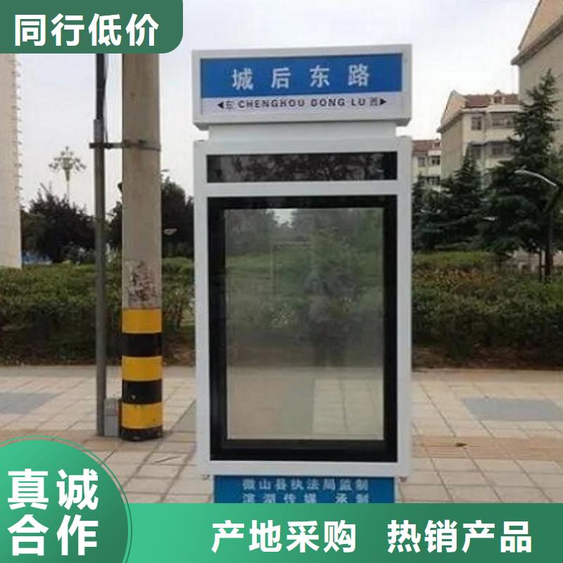 新乡村太阳能路名牌厂家制造生产专业设计