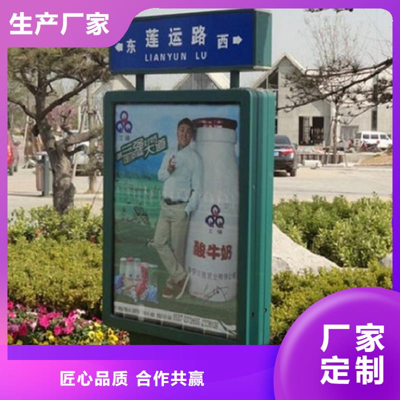 垃圾箱太阳能路名牌生产厂家价格优惠随到随提