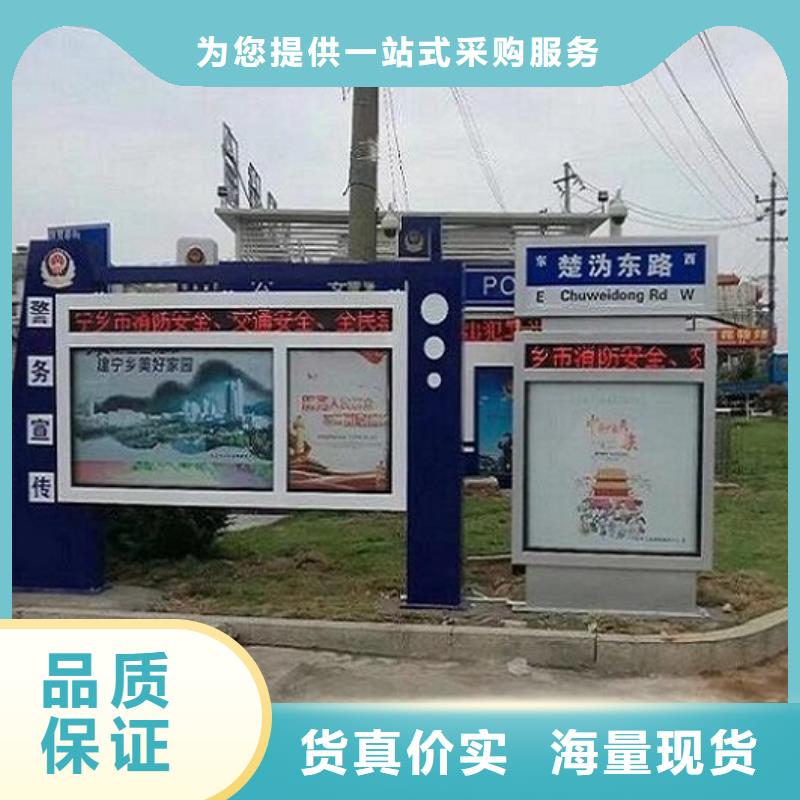 立式太阳能路名牌工厂-厂家货源直销