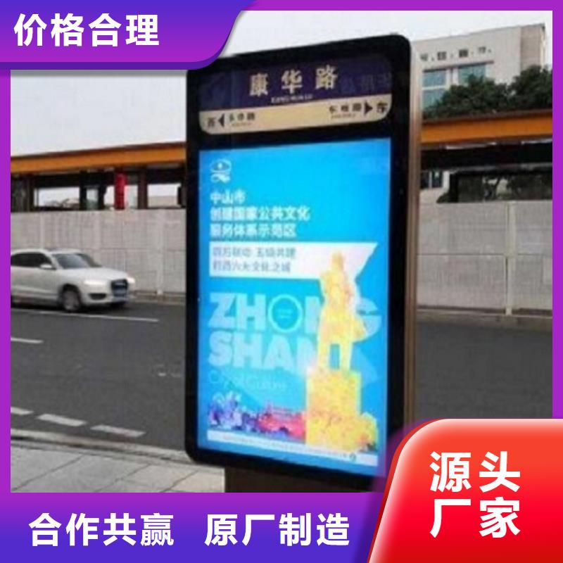 不锈钢校园太阳能路名牌订购找大品牌本地生产厂家