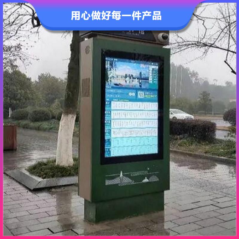 优选：新乡村太阳能路名牌品牌厂家厂家供应