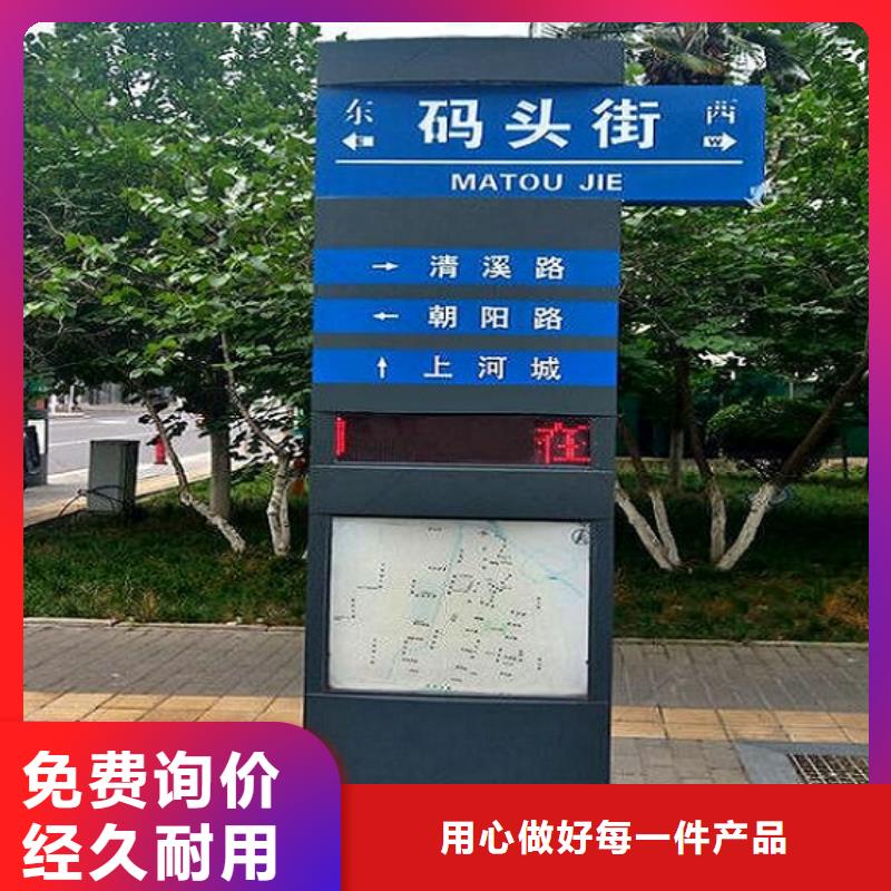 道路太阳能路名牌批发零售快速报价