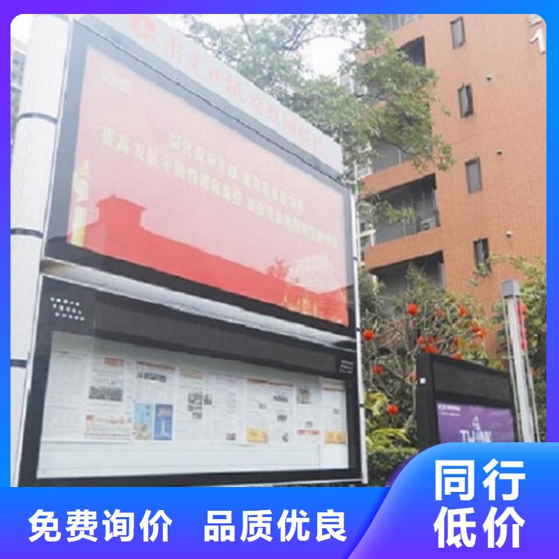 不锈钢新款社区阅报栏灯箱生产厂家样式众多经久耐用