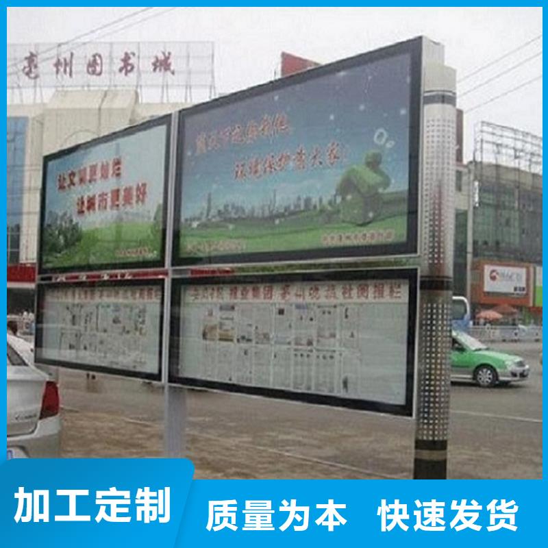 智能社区阅报栏灯箱生产厂家-诚信经营同城生产厂家