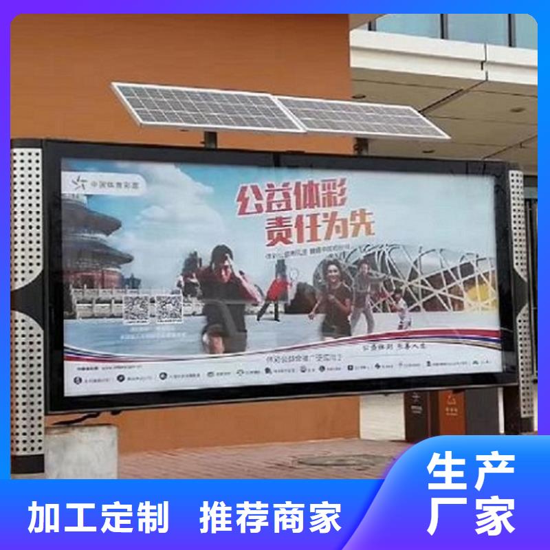 生产品牌社区滚动灯箱_精选厂家选择我们选择放心