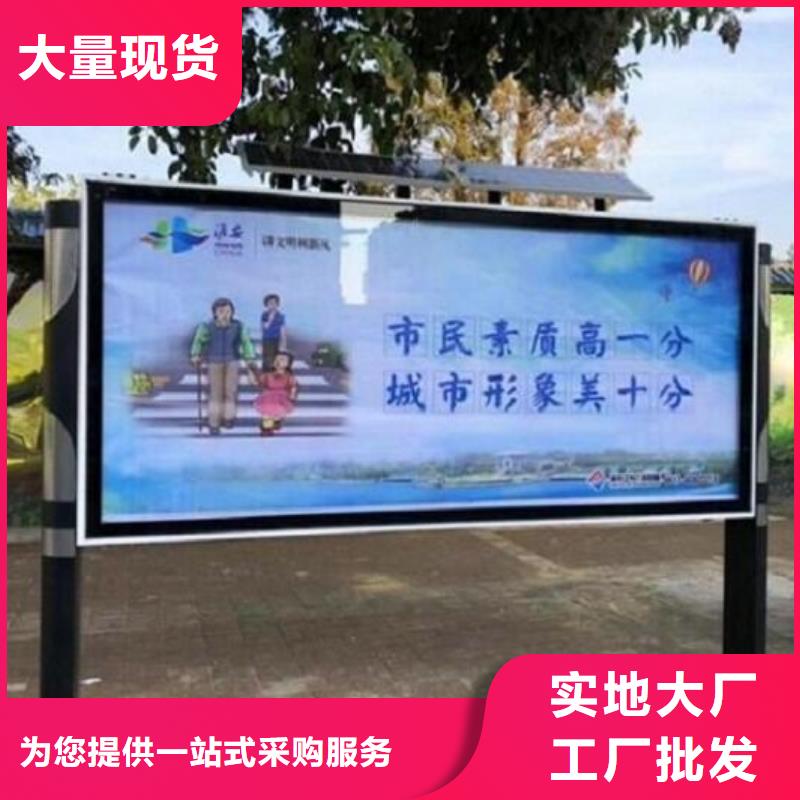 智能社区滚动灯箱-一心为客户质量优选