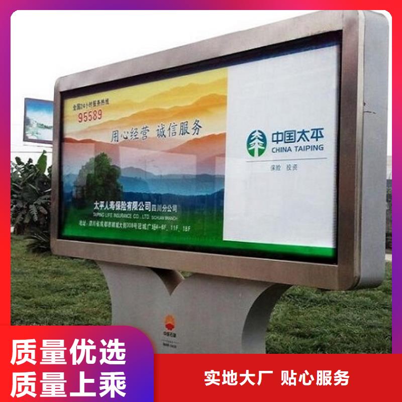 2025价格合理的##双面液压开启社区滚动灯箱厂家##免费咨询价格实在