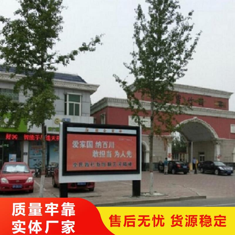 ​厂家批量供应社区滚动灯箱用心制作