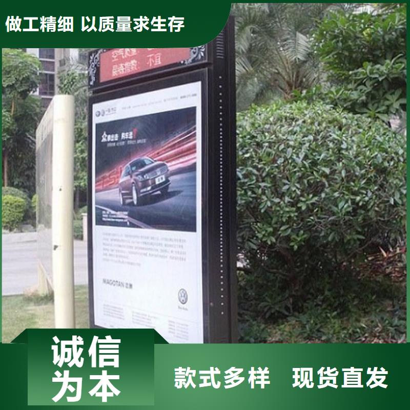 专业生产制造高品质社区滚动灯箱多种工艺