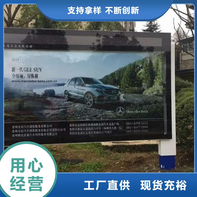 仿古款社区滚动灯箱排行实力派厂家