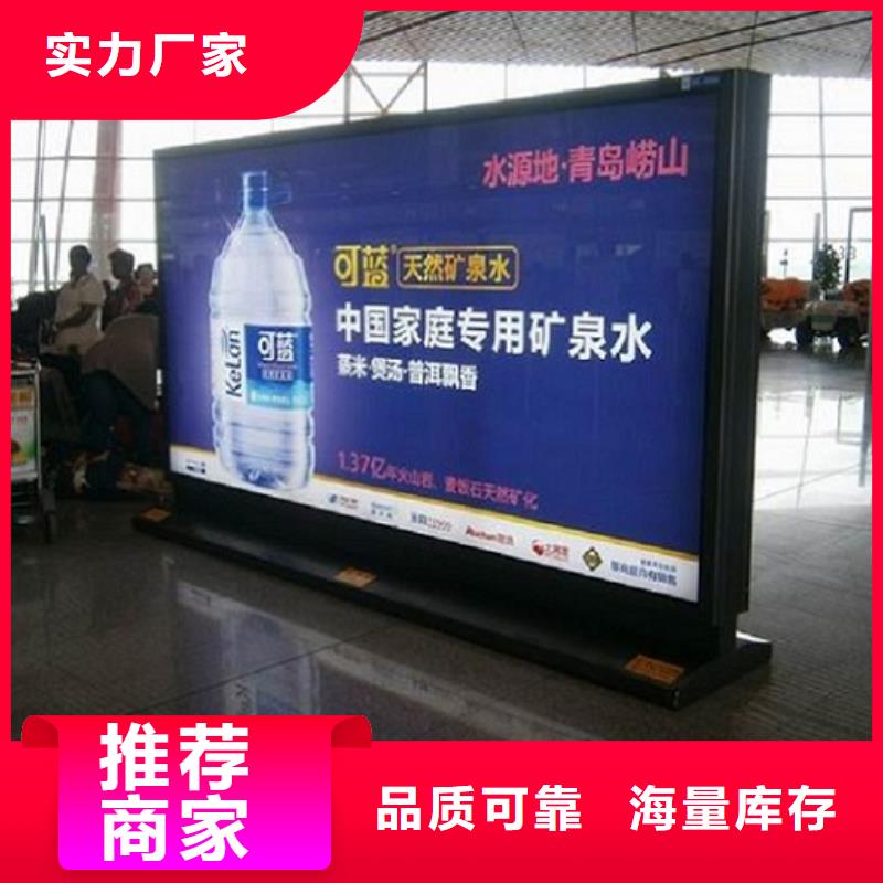 供应品牌社区滚动灯箱的公司本地生产厂家