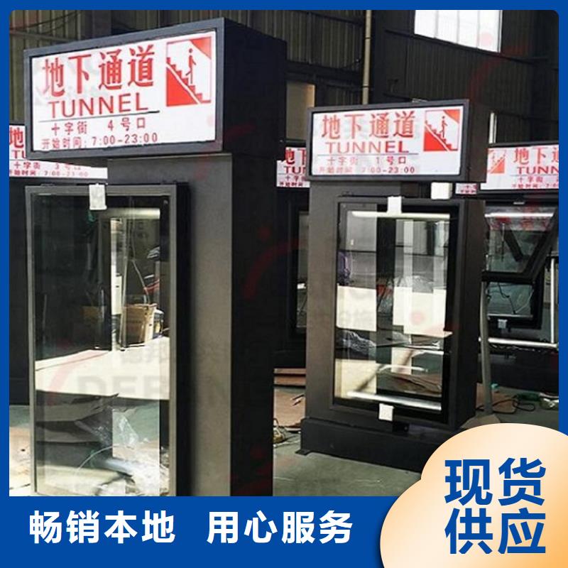 社区滚动灯箱厂家直销-老顾客喜爱当地生产商