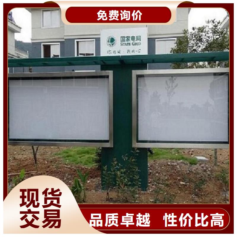 太阳能社区滚动灯箱的应用范围的简单介绍