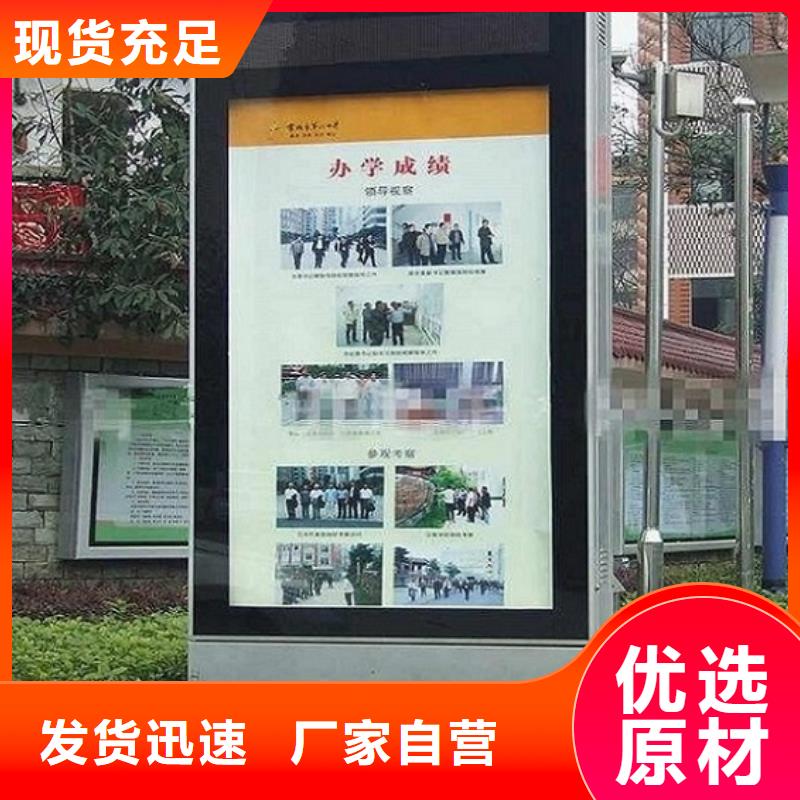 LED社区滚动灯箱买的放心找景秀广告本地服务商