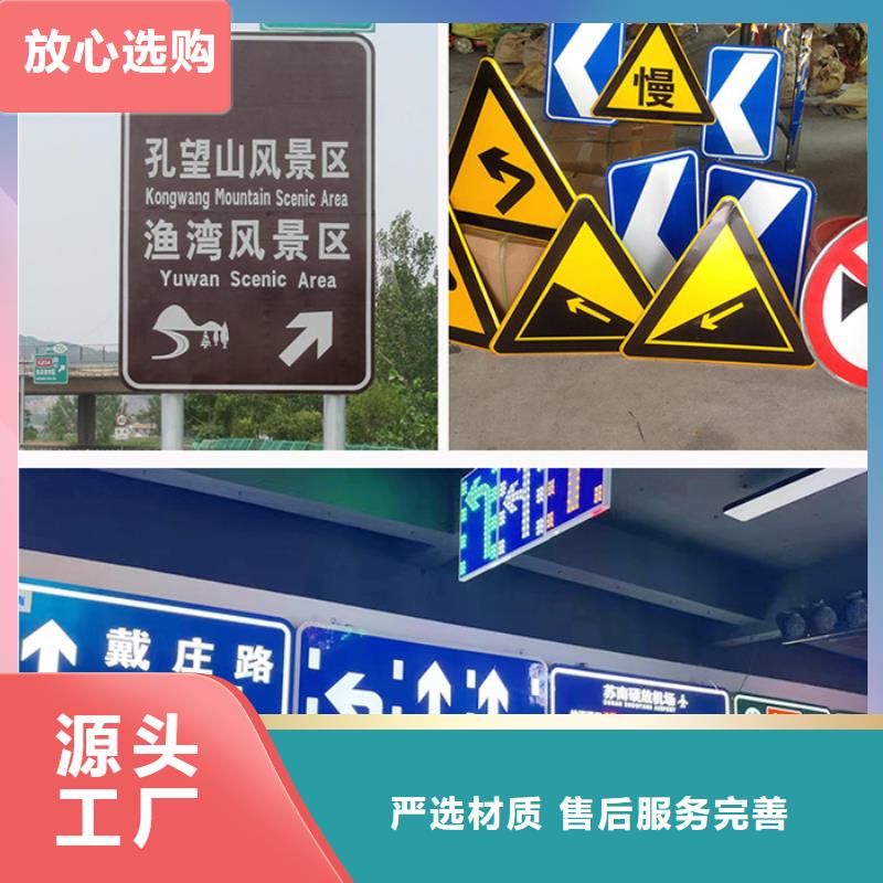 公路标志牌报价多行业适用