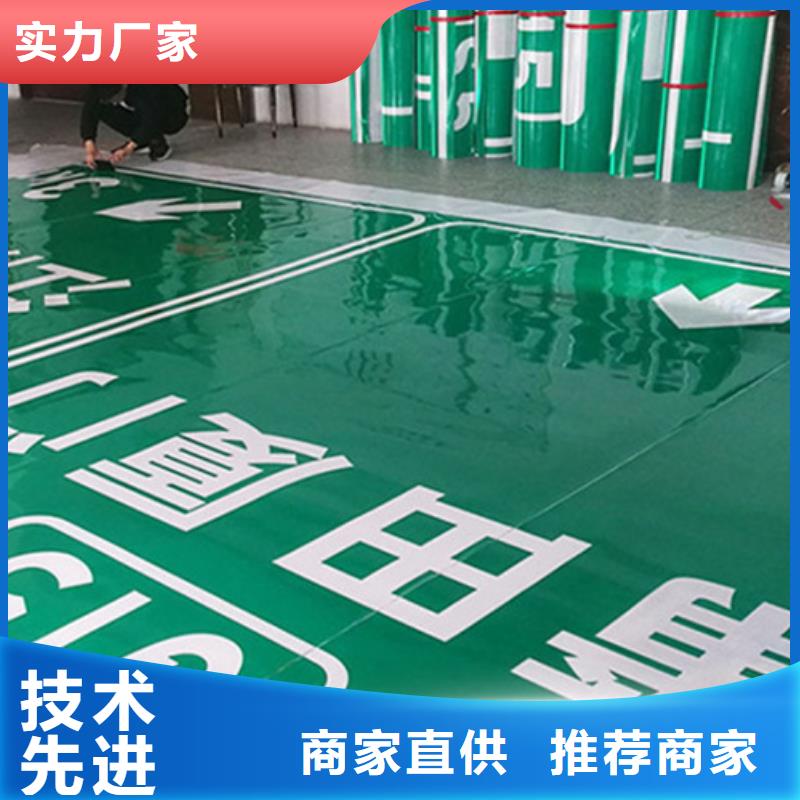 公路標志牌指路牌質量安心適用范圍廣