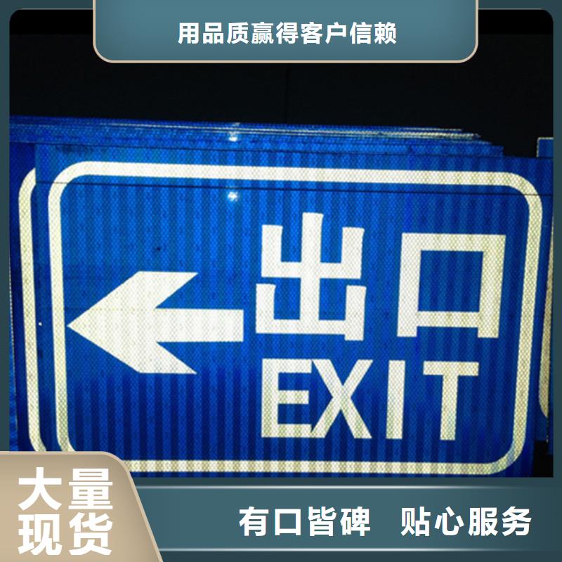 公路標(biāo)志牌優(yōu)惠報(bào)價(jià)優(yōu)選廠家