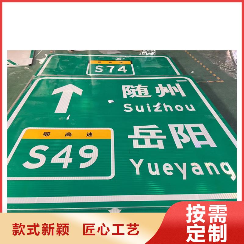 公路標志牌價格優(yōu)惠精挑細選好貨