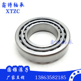 嘉興臨清煙店軸承23218CA/W33 23220CA/W33 23226MB/W33 23248MA/W33 23252MA/W33破碎機專用