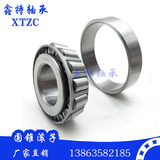 三明臨清煙店軸承23218CA/W33 23238MA/W33 23240MA/W33 23244MA/W33 23248MA/W33 23252MA/W33風(fēng)機(jī)專用
