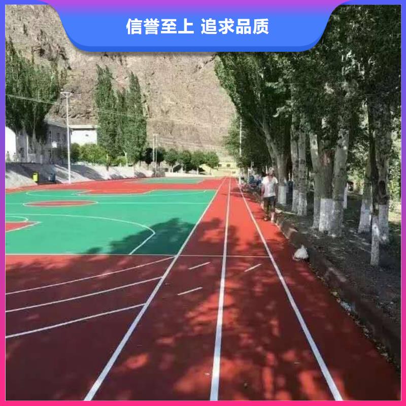 塑膠跑道體育館籃球場(chǎng)一站式采購(gòu)實(shí)體廠家